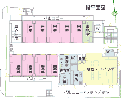 グループホーム「レジデンシャルケア徳川町」平面図